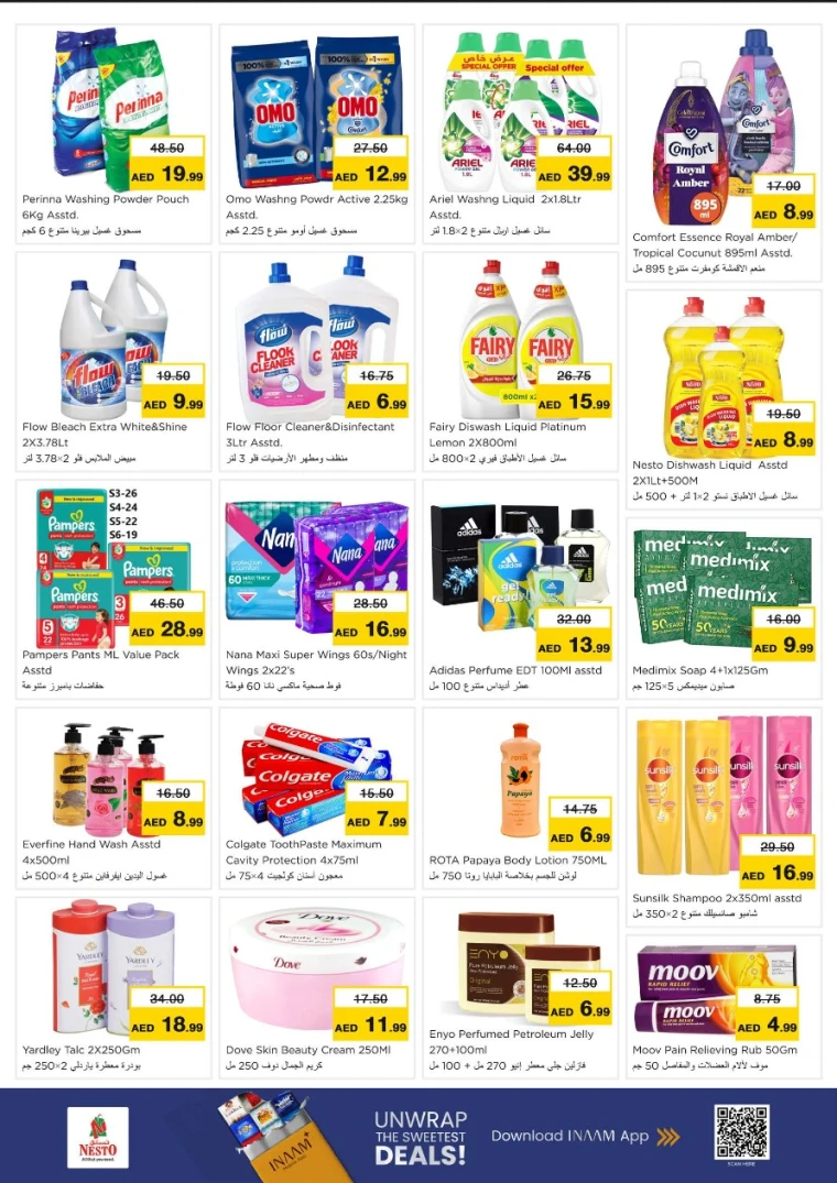 NESTO-Promotions-All-Branches-July-28-2025-7