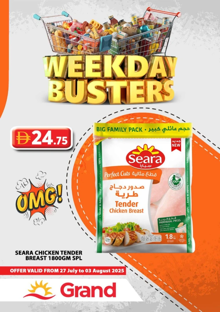 Grand-Hypermarket-Discounts-All-Branches-July-27-2025-12