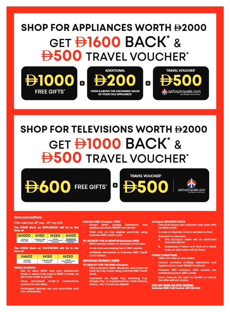 Emax-Discounts-All-Branches-July-25-2025-1