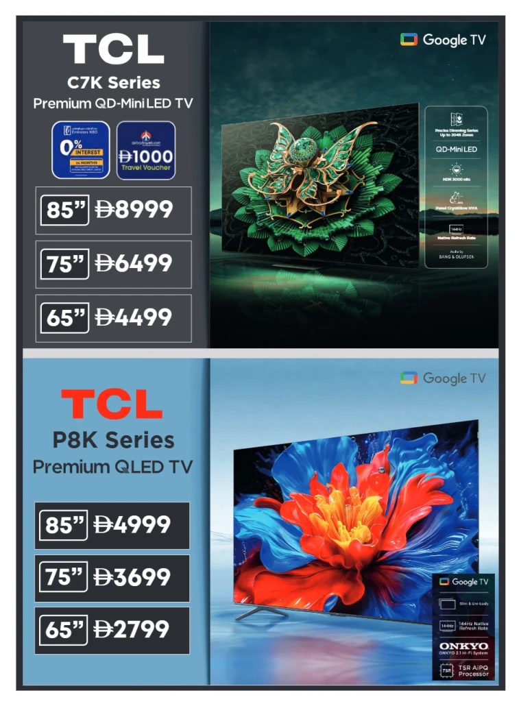 Emax-Discounts-All-Branches-July-25-2025-10