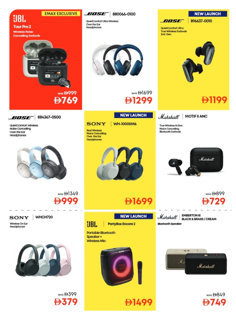 Emax-Discounts-All-Branches-July-25-2025-12