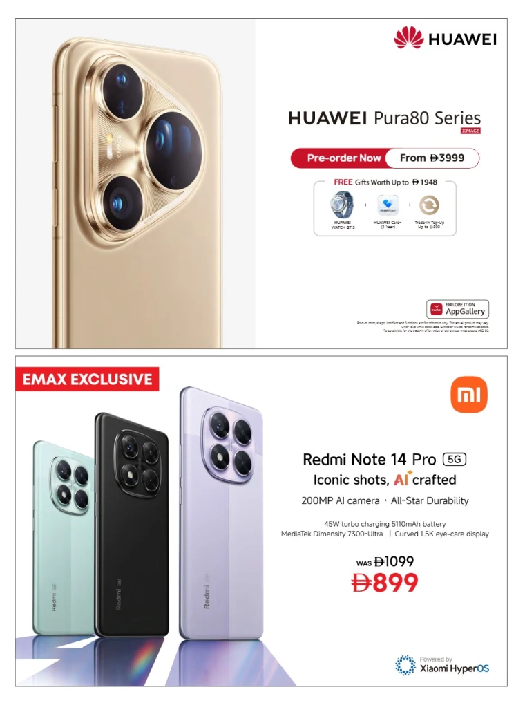 Emax-Discounts-All-Branches-July-25-2025-17