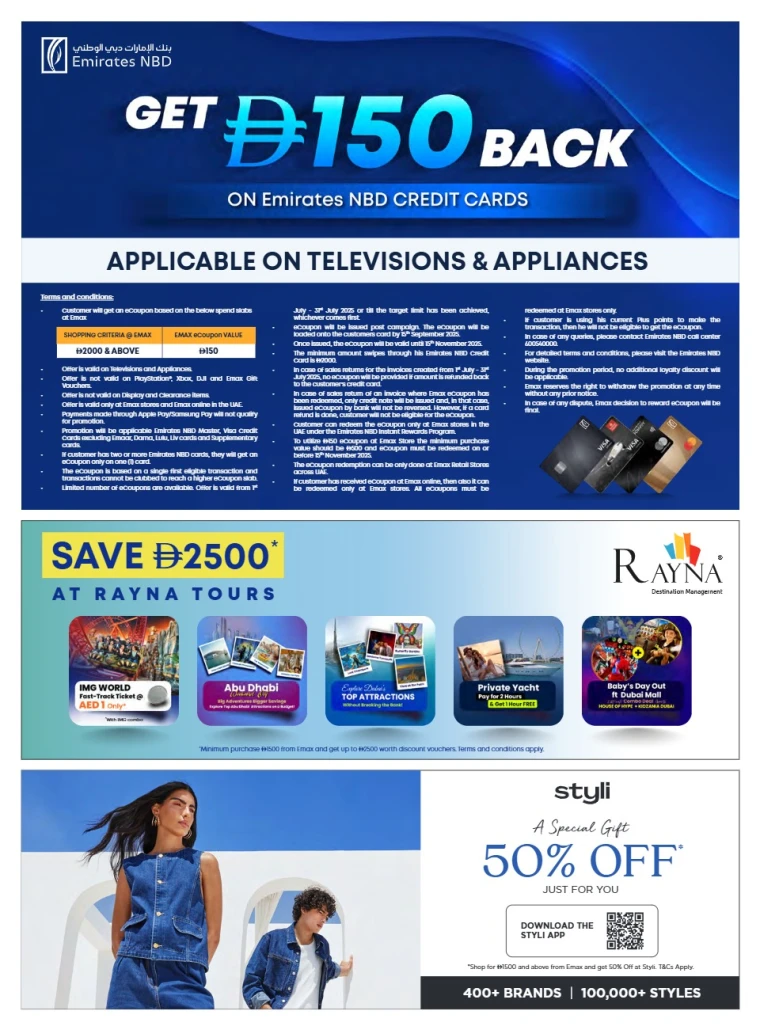 Emax-Discounts-All-Branches-July-25-2025-2