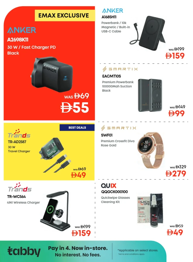 Emax-Discounts-All-Branches-July-25-2025-23