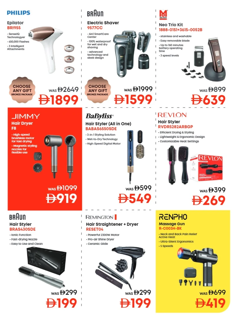 Emax-Discounts-All-Branches-July-25-2025-26