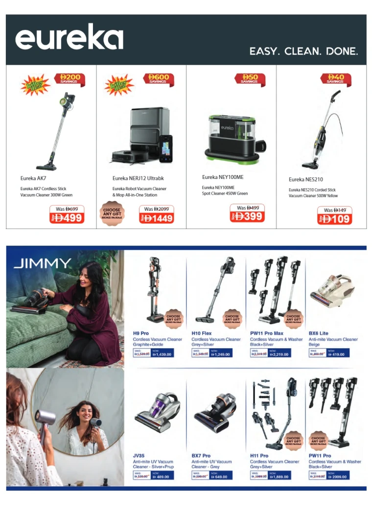 Emax-Discounts-All-Branches-July-25-2025-27