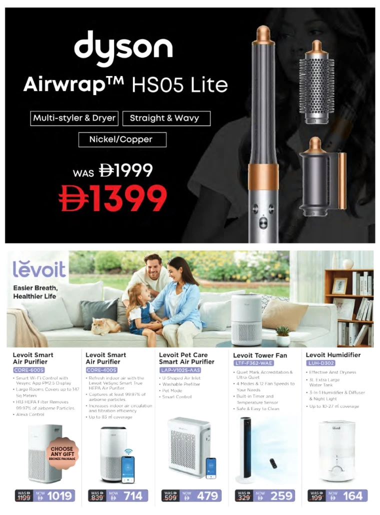 Emax-Discounts-All-Branches-July-25-2025-28