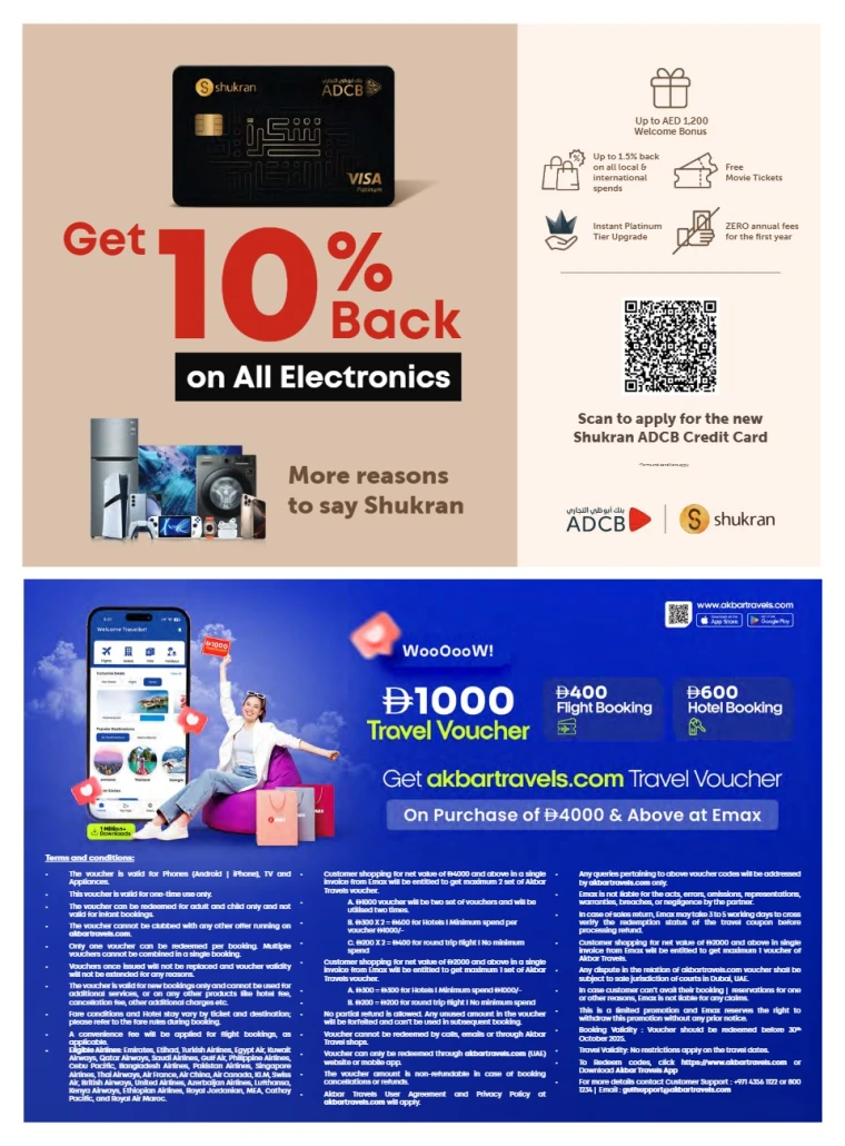 Emax-Discounts-All-Branches-July-25-2025-3