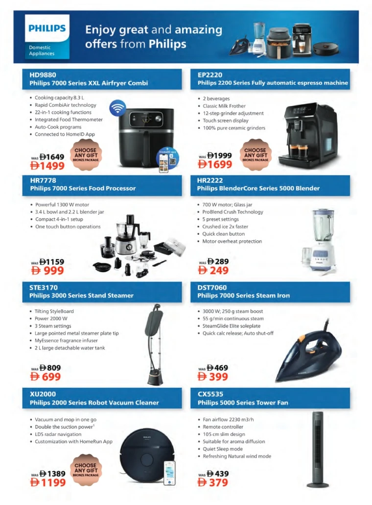 Emax-Discounts-All-Branches-July-25-2025-30