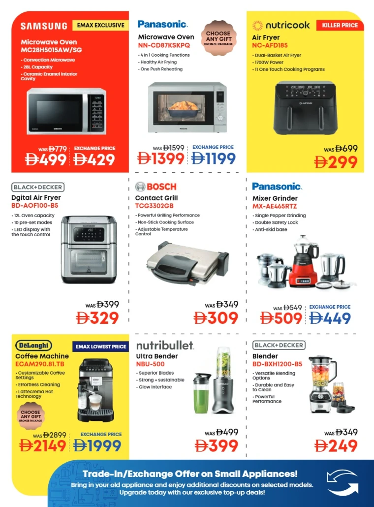 Emax-Discounts-All-Branches-July-25-2025-31