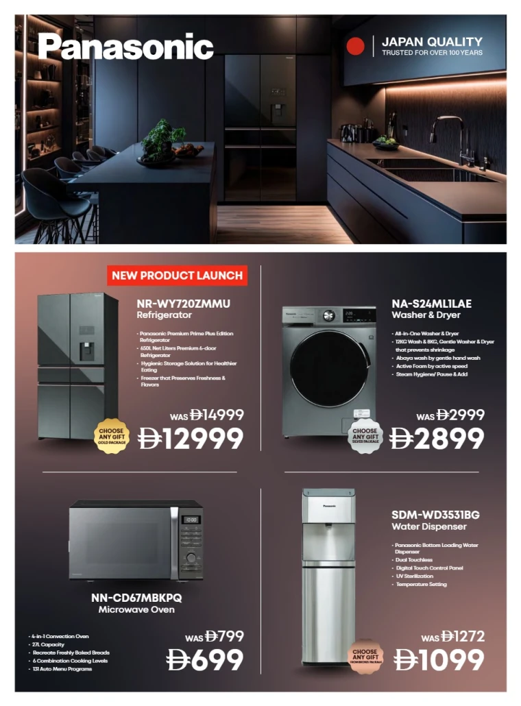 Emax-Discounts-All-Branches-July-25-2025-34