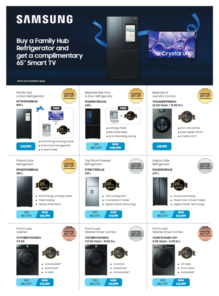 Emax-Discounts-All-Branches-July-25-2025-35