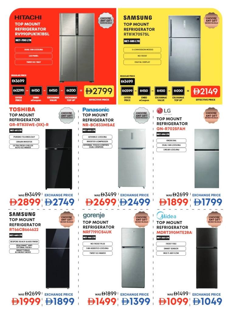 Emax-Discounts-All-Branches-July-25-2025-38