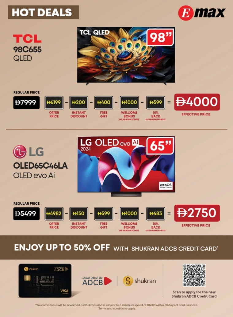 Emax-Discounts-All-Branches-July-25-2025-4