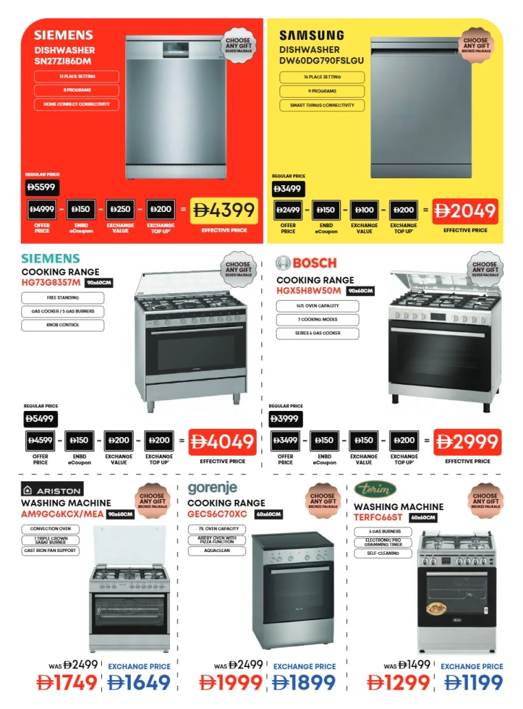 Emax-Discounts-All-Branches-July-25-2025-40