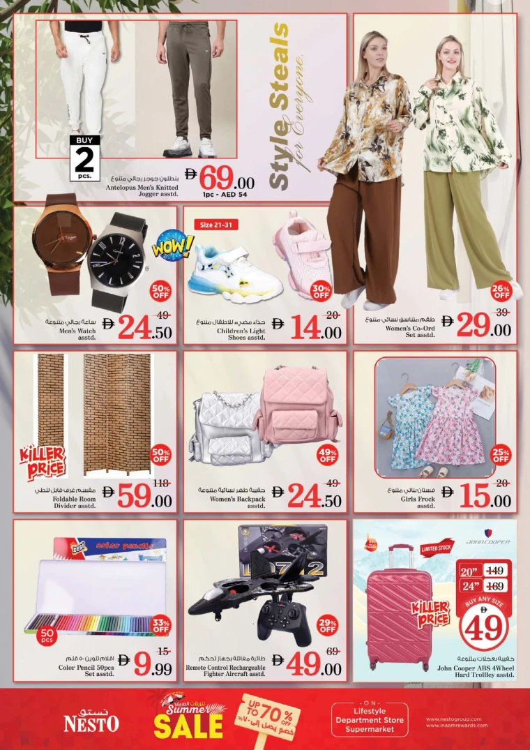NESTO-Promotions-Al-Tallah-July-28-2025-5