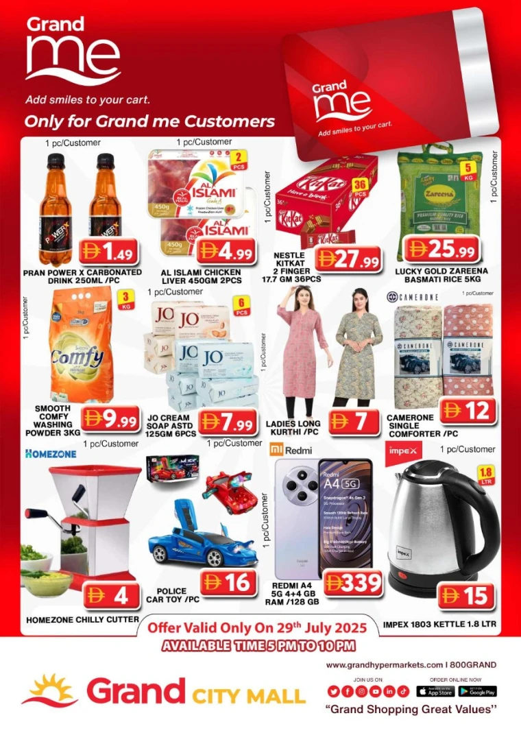 Grand-Hypermarket-Discounts-Al-Quoz-July-29-2025-1