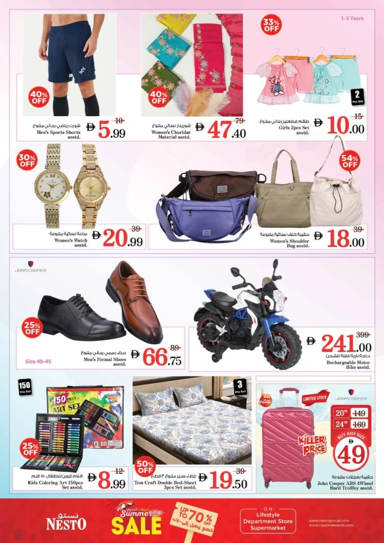 NESTO-Offers-King-Faisal&Al-nud-July-28-2025-12