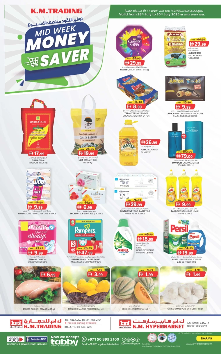 K.M.-Trading-Discounts-All-Branches-July-28-2025-0
