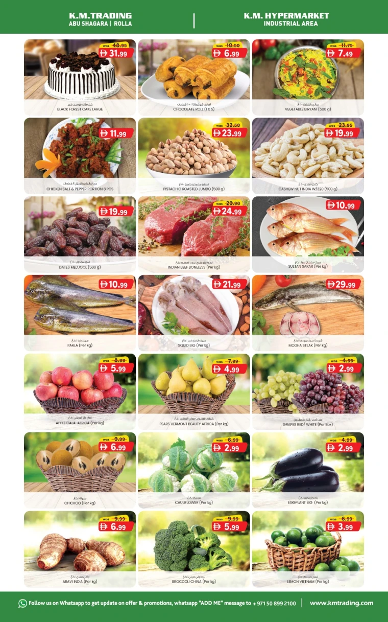 K.M.-Trading-Discounts-All-Branches-July-28-2025-2
