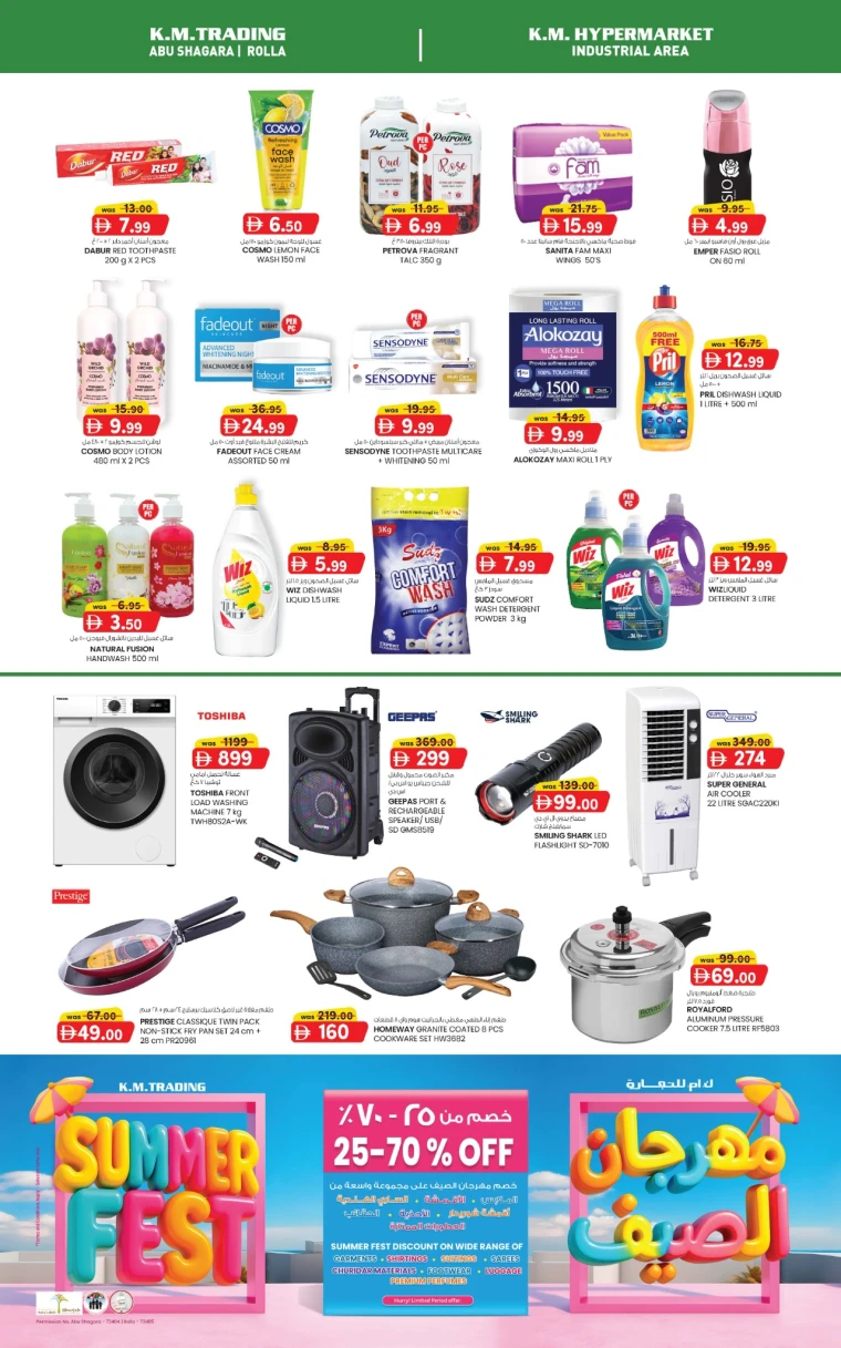 K.M.-Trading-Discounts-All-Branches-July-28-2025-3