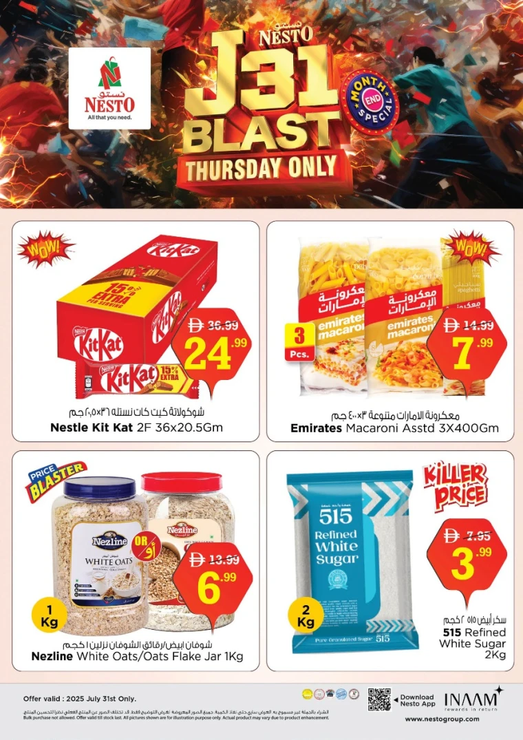 NESTO-Deals-All-Branches-July-31-2025-1