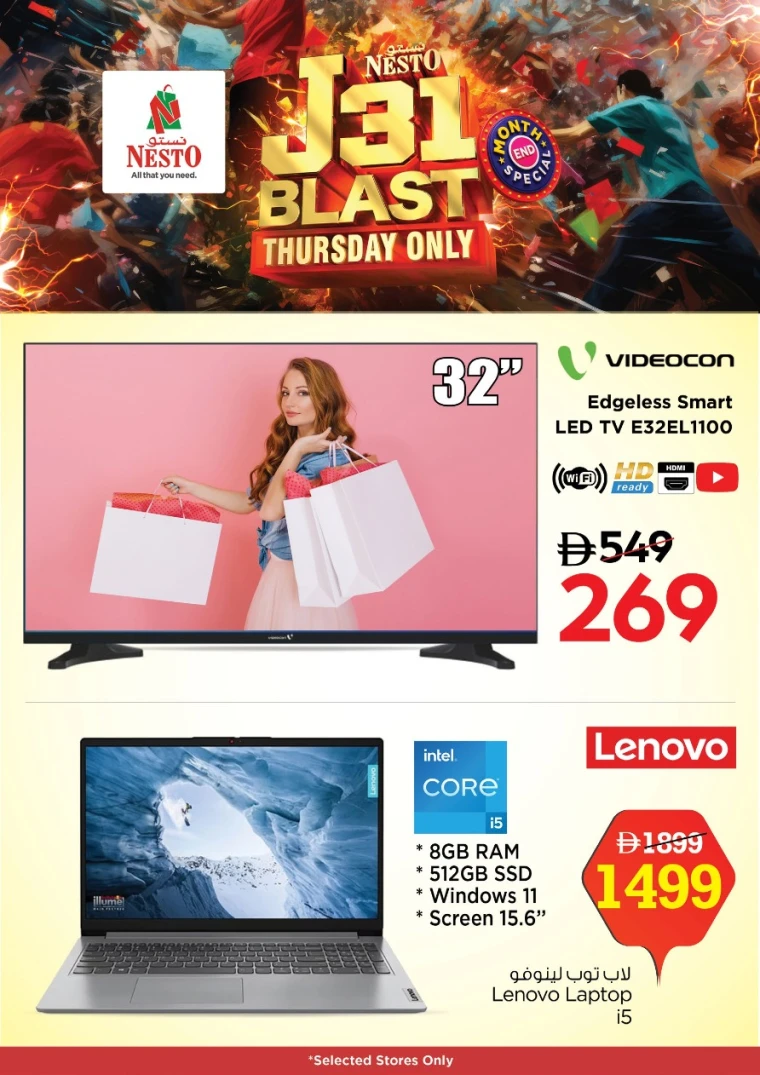 NESTO-Deals-All-Branches-July-31-2025-10