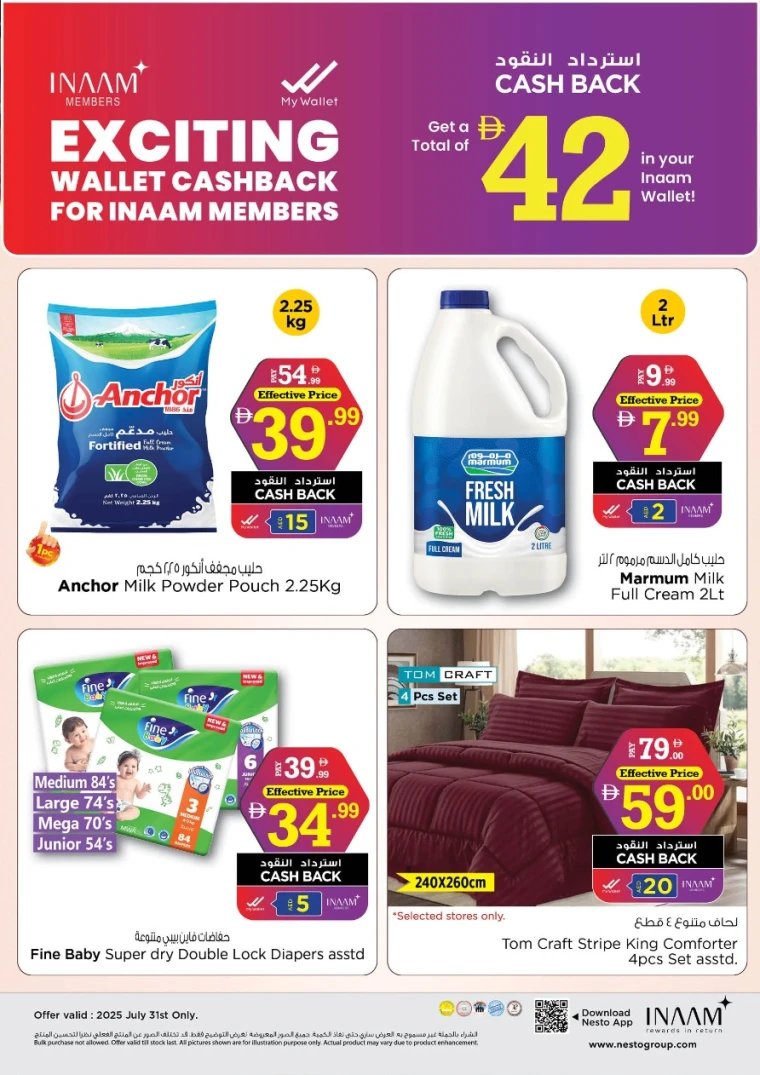 NESTO-Deals-All-Branches-July-31-2025-2