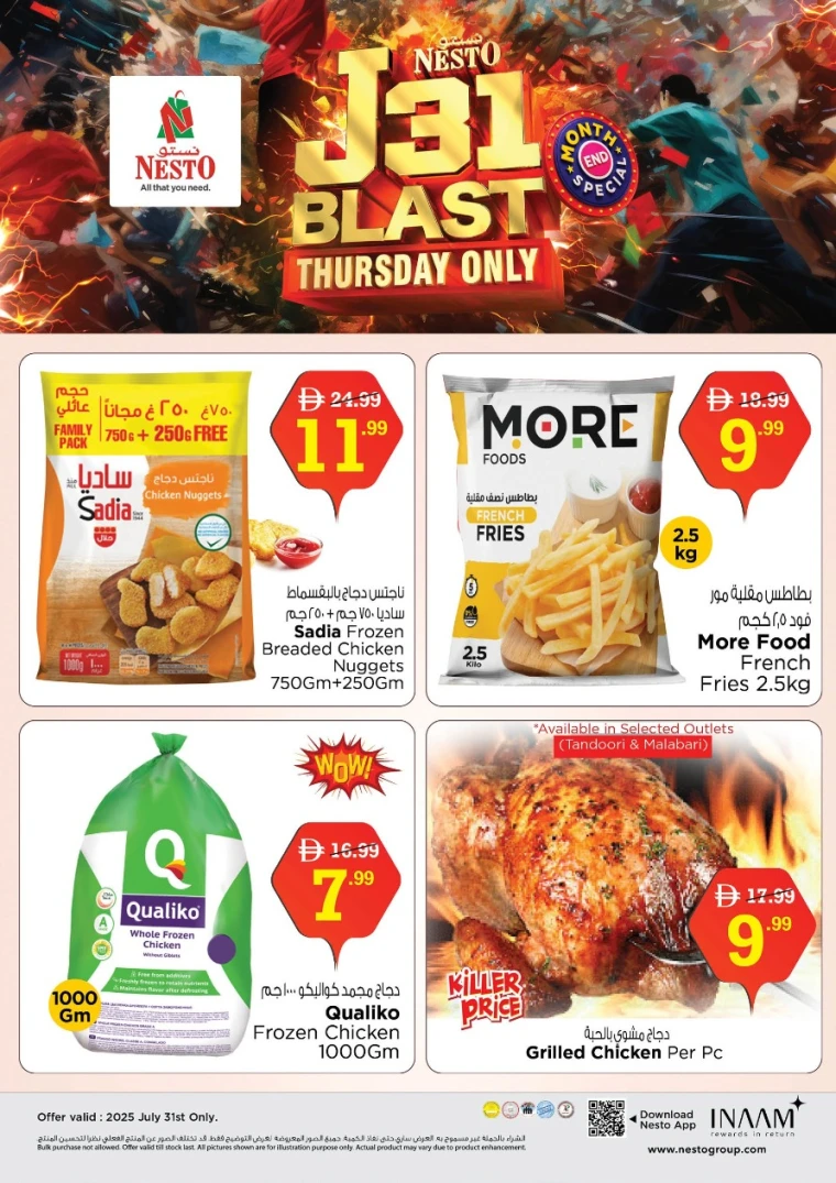 NESTO-Deals-All-Branches-July-31-2025-5