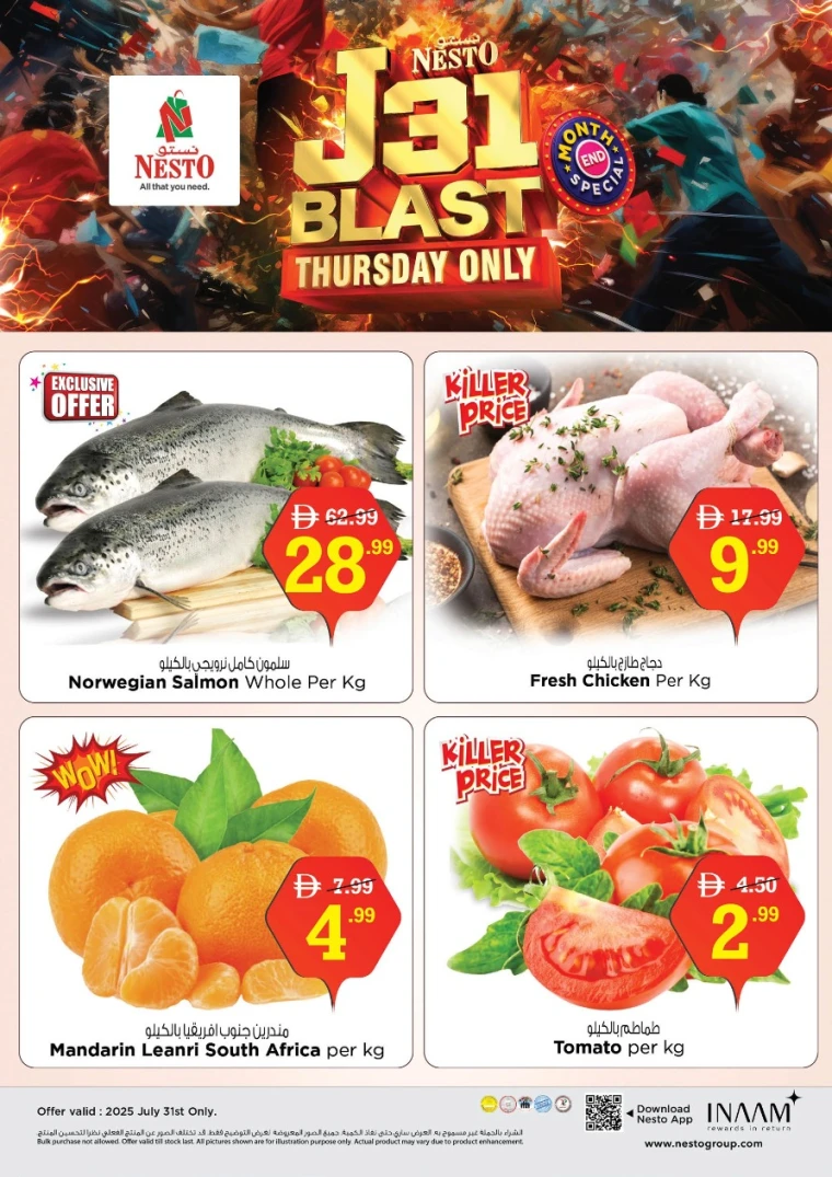 NESTO-Deals-All-Branches-July-31-2025-6