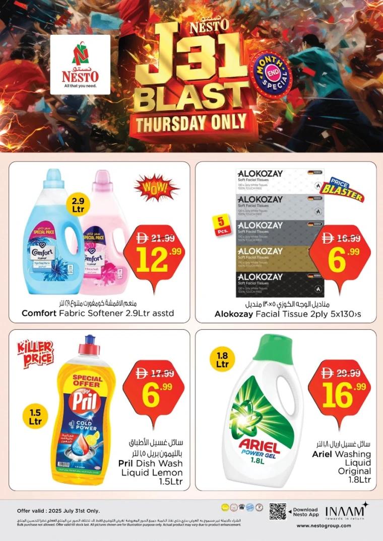 NESTO-Deals-All-Branches-July-31-2025-8