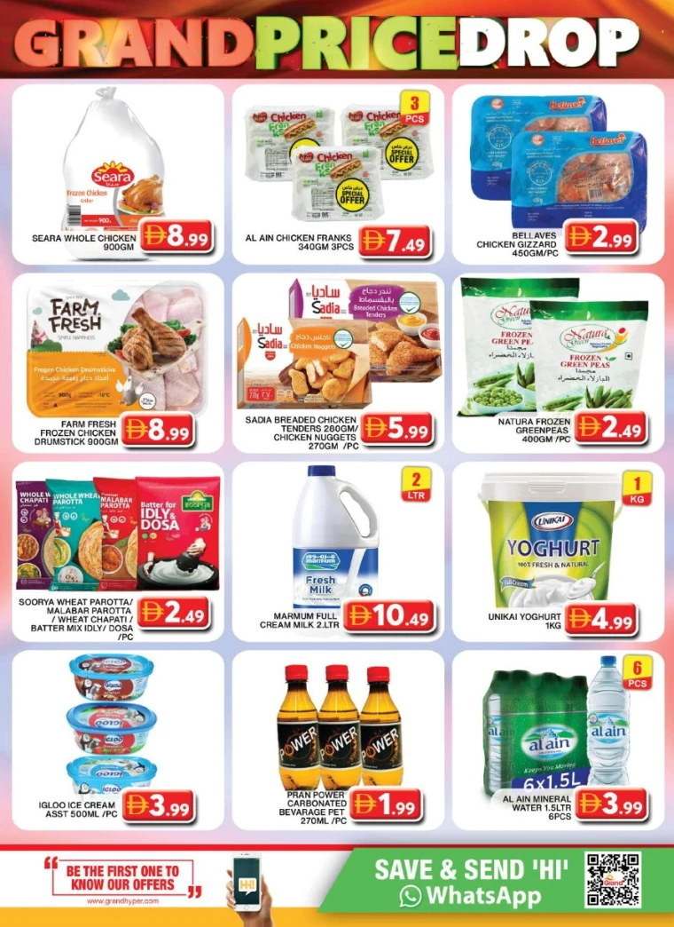Grand-Hypermarket-Deals-Al-Quoz-July-31-2025-5