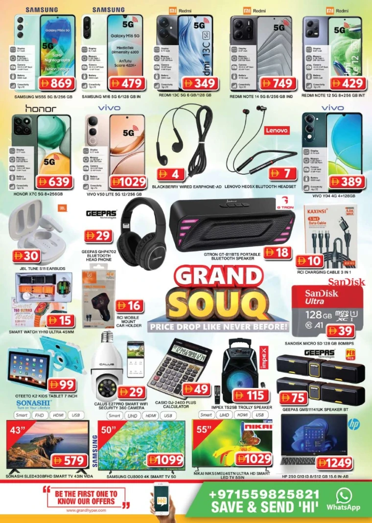 Grand-Hypermarket-Discounts-Al-Khail-Mall-July-31-2025-13