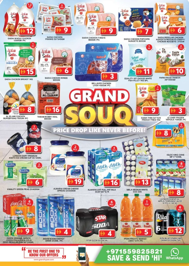 Grand-Hypermarket-Discounts-Al-Khail-Mall-July-31-2025-4