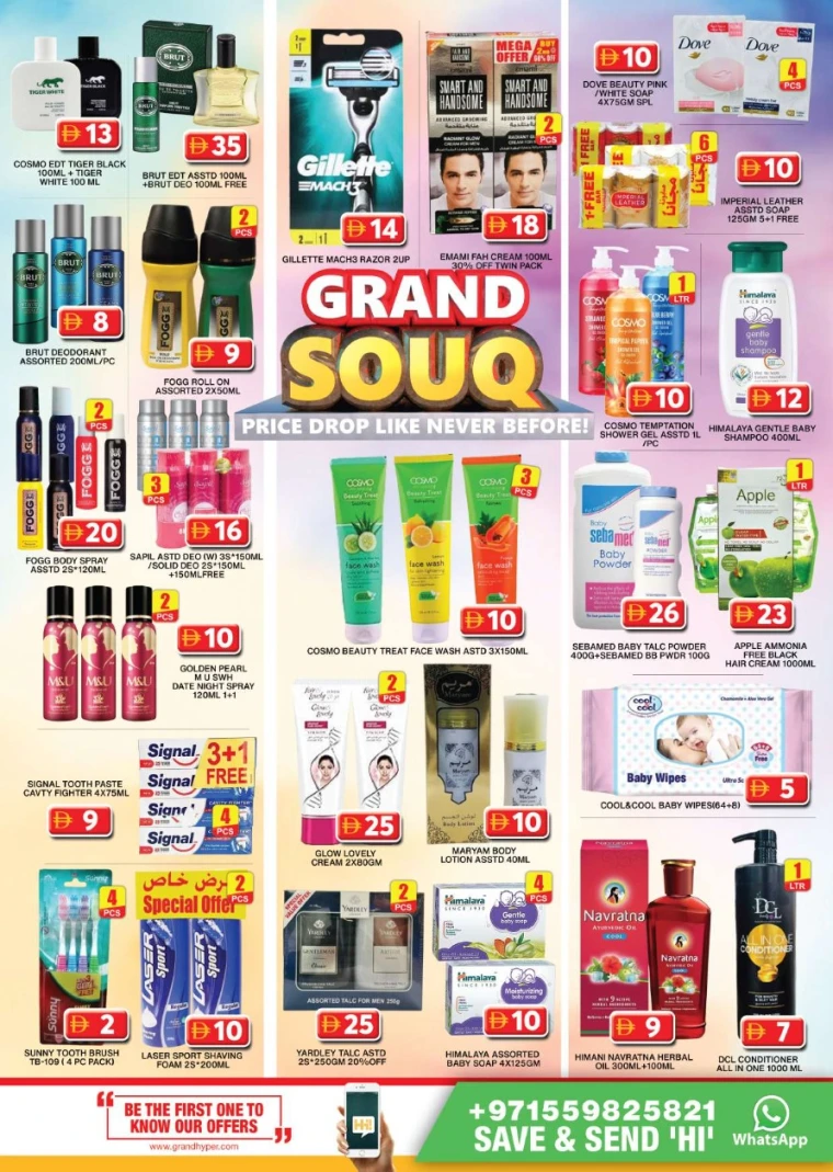 Grand-Hypermarket-Discounts-Al-Khail-Mall-July-31-2025-7