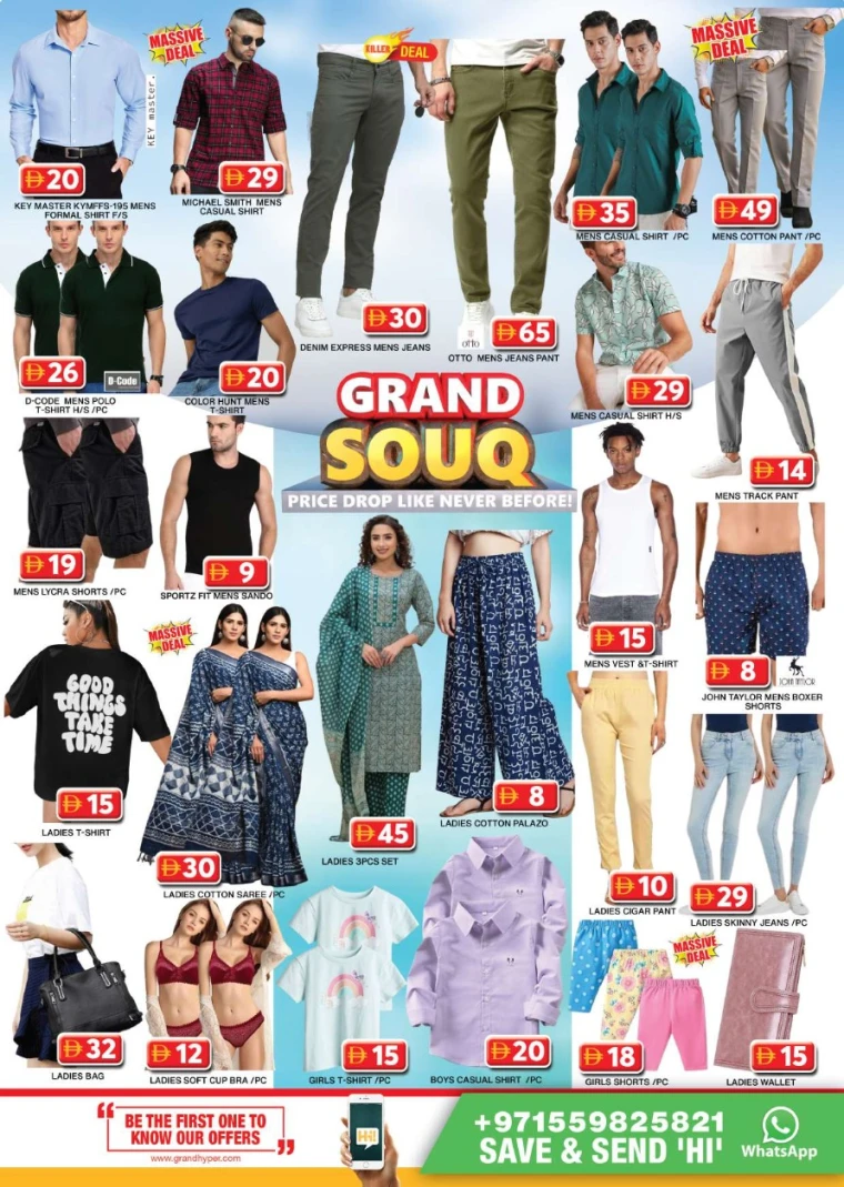 Grand-Hypermarket-Discounts-Al-Khail-Mall-July-31-2025-9