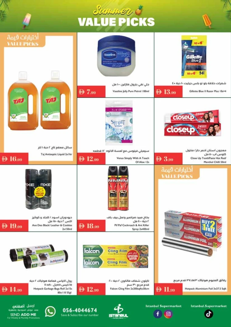 Istanbul-Deals-All-Branches-July-31-2025-16