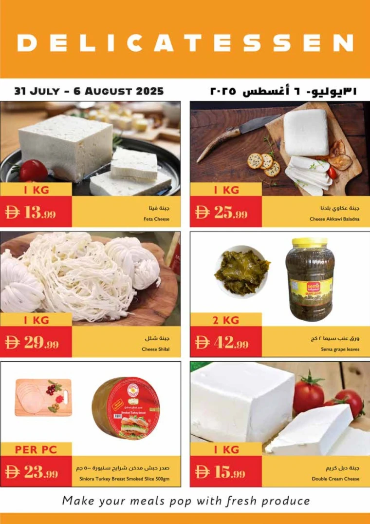 Istanbul-Deals-All-Branches-July-31-2025-21