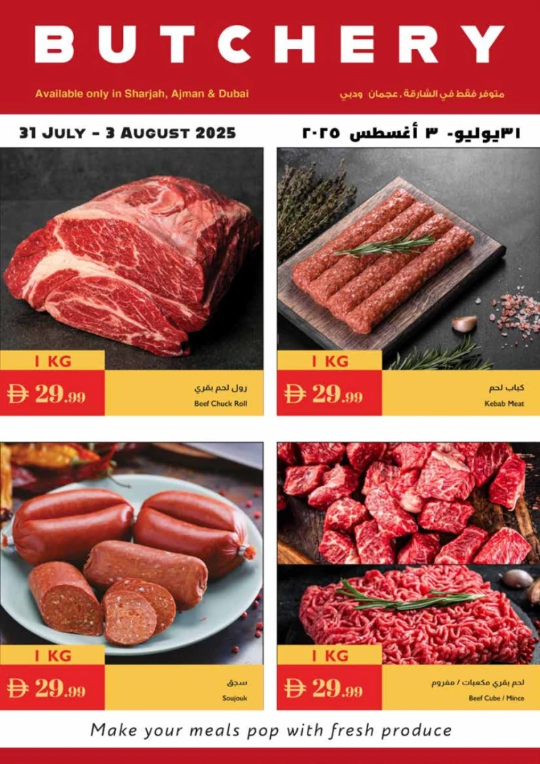 Istanbul-Deals-All-Branches-July-31-2025-23