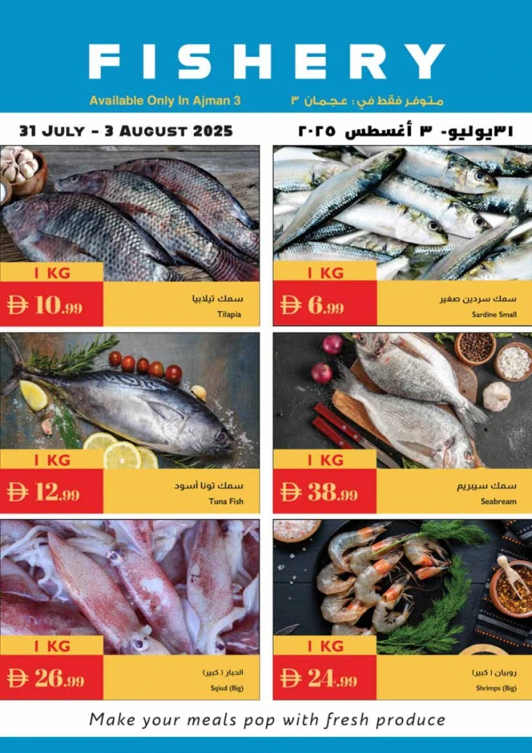Istanbul-Deals-All-Branches-July-31-2025-24