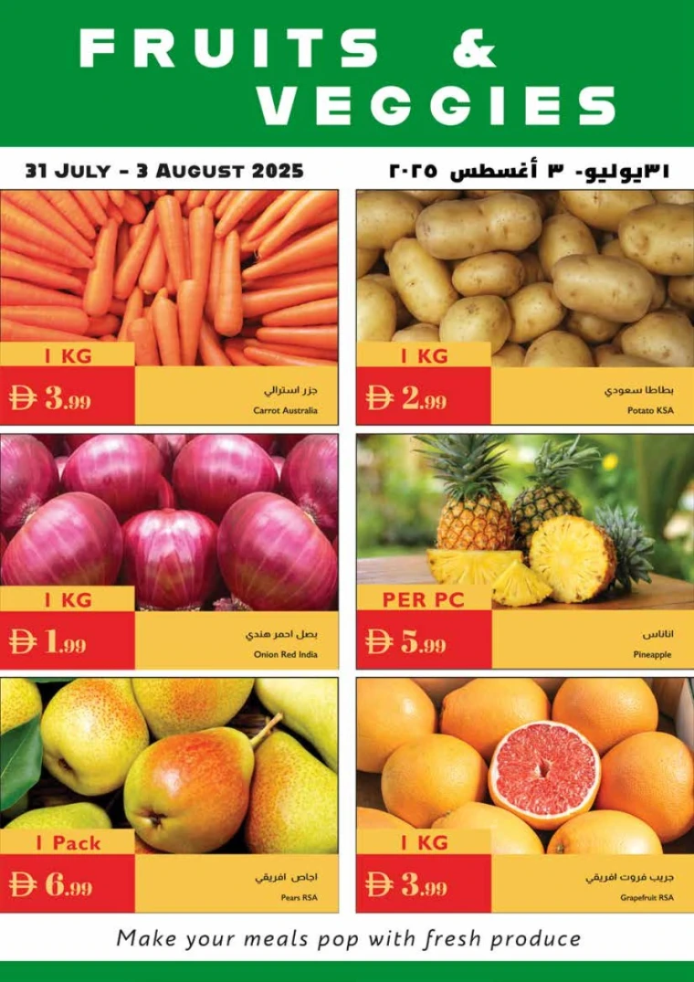 Istanbul-Deals-All-Branches-July-31-2025-27