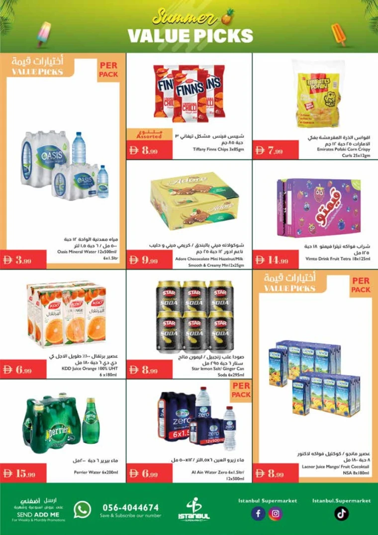Istanbul-Deals-All-Branches-July-31-2025-3