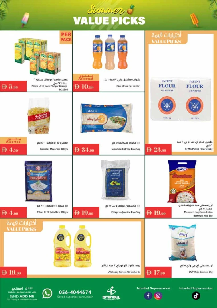 Istanbul-Deals-All-Branches-July-31-2025-4