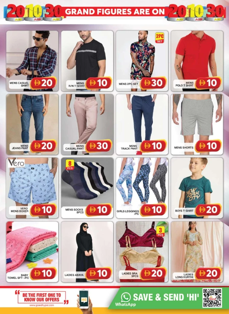 Grand-Hypermarket-Promotions-Al-Quoz-August-1-2025-11