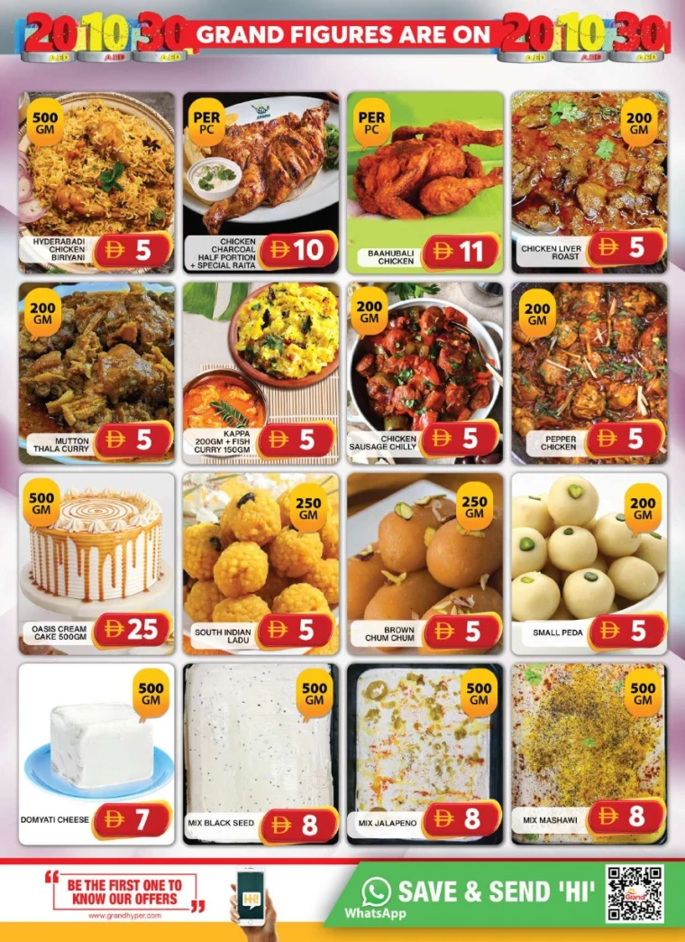 Grand-Hypermarket-Promotions-Al-Quoz-August-1-2025-2