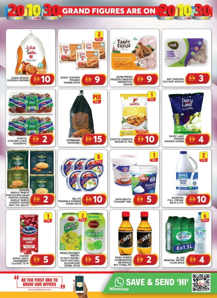 Grand-Hypermarket-Promotions-Al-Quoz-August-1-2025-5