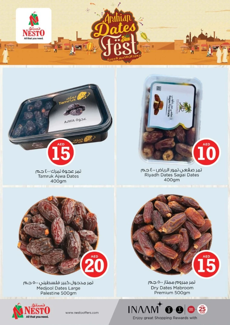 NESTO-Promotions-Al-Tallah-August-1-2025-10