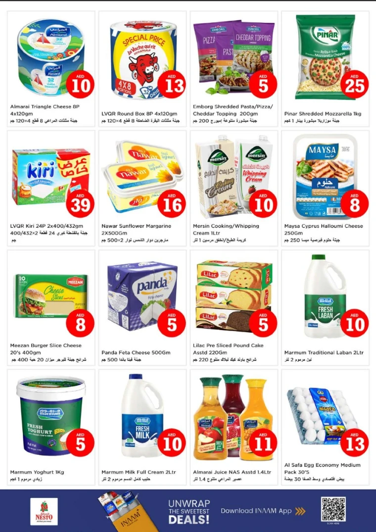 NESTO-Promotions-Al-Tallah-August-1-2025-13