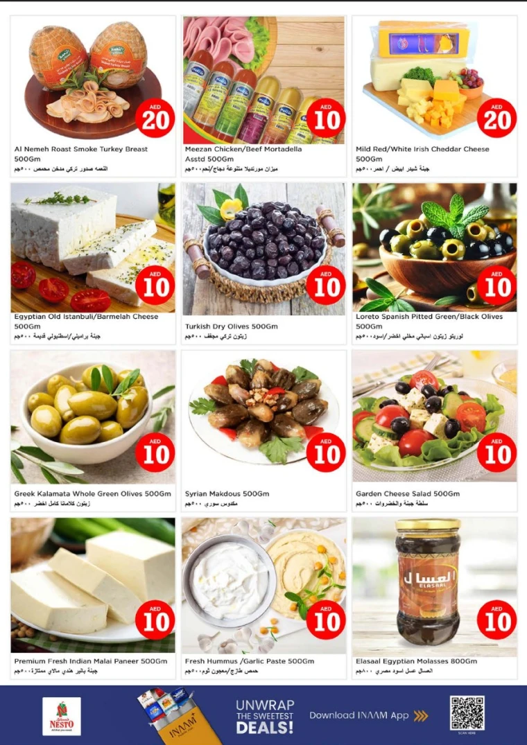 NESTO-Promotions-Al-Tallah-August-1-2025-14