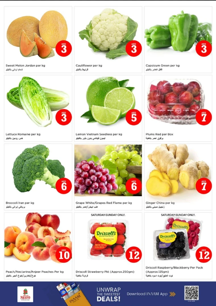 NESTO-Promotions-Al-Tallah-August-1-2025-17